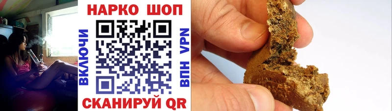 Где продают наркотики Кочубеевское COCAIN  Канабис  АМФ  Alpha-PVP  ГАШИШ  Меф 