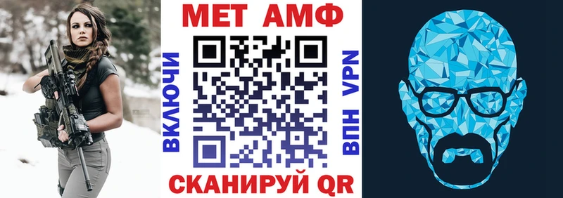 АМФЕТАМИН 97% Кочубеевское