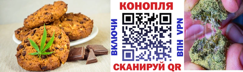 Cannafood конопля  дарнет шоп  Кочубеевское 