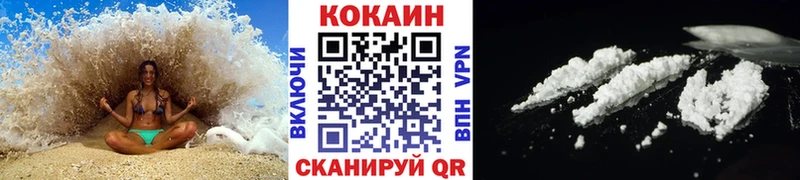 КОКАИН FishScale  Кочубеевское 