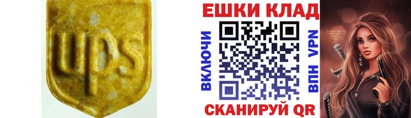 ЭКСТАЗИ круглые  Кочубеевское 
