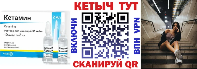 МЕГА ONION  Кочубеевское  Кетамин ketamine 