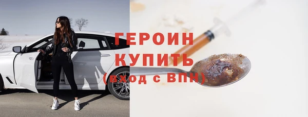 герыч Аркадак