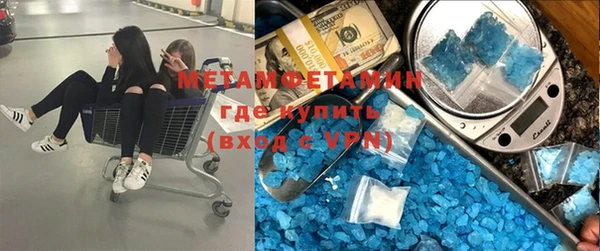 ALPHA-PVP Абинск