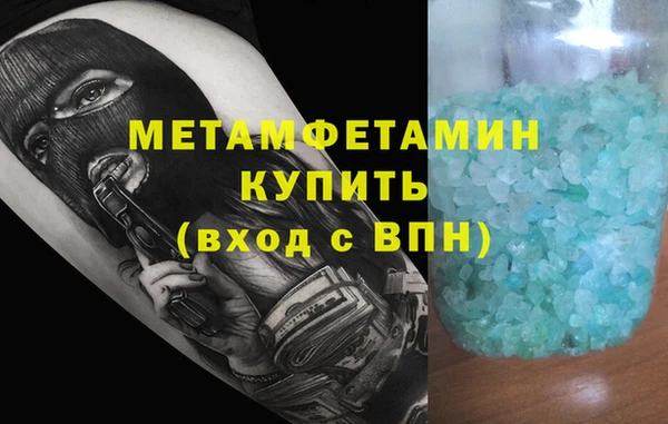 ALPHA-PVP Абинск