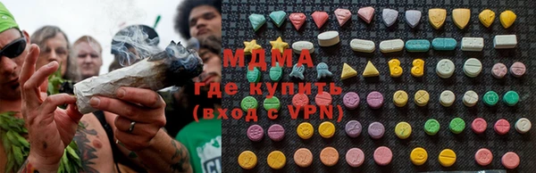 ALPHA-PVP Абинск