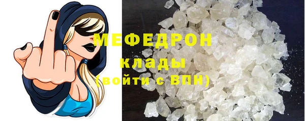бутик Абаза