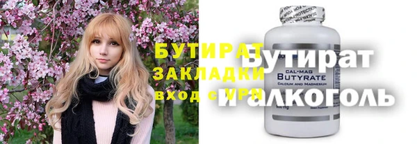 кокс Алексин