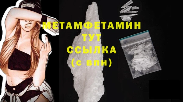 бутик Абаза