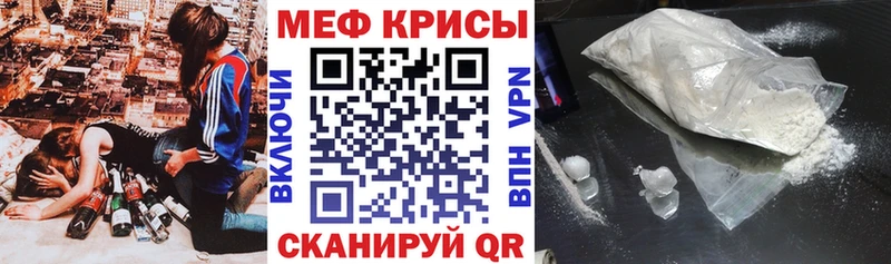 МЕФ  Кочубеевское