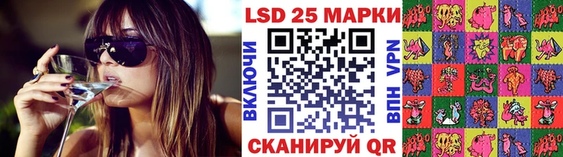 kraken tor Кочубеевское Наркотические марки 1500мкг