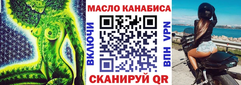 блэк спрут ссылки  Кочубеевское  Дистиллят ТГК гашишное масло  что такое  