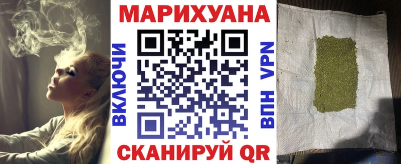 Марихуана марихуана  купить   Кочубеевское 